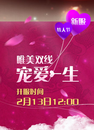 唯美双线：结丹修士