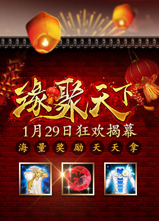 天空城